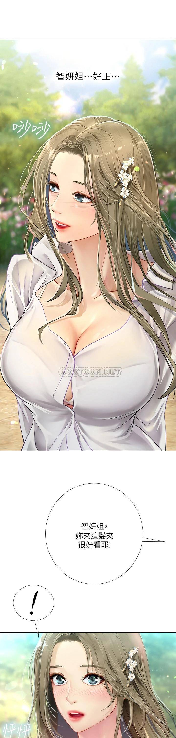 [韩国漫画] 享乐补习街 爱情,巨乳大奶,女学生#[40P]-30