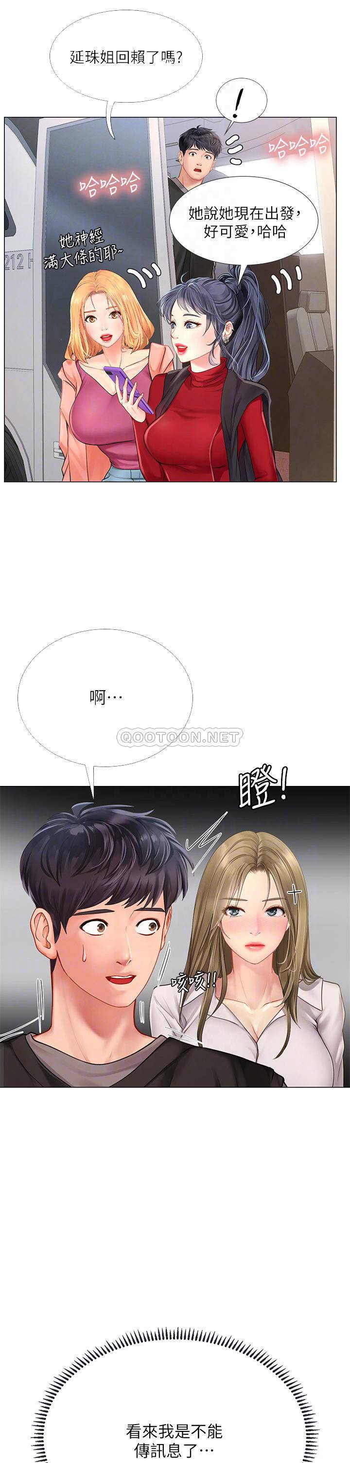 [韩国漫画] 享乐补习街 爱情,巨乳大奶,女学生#[40P]-8