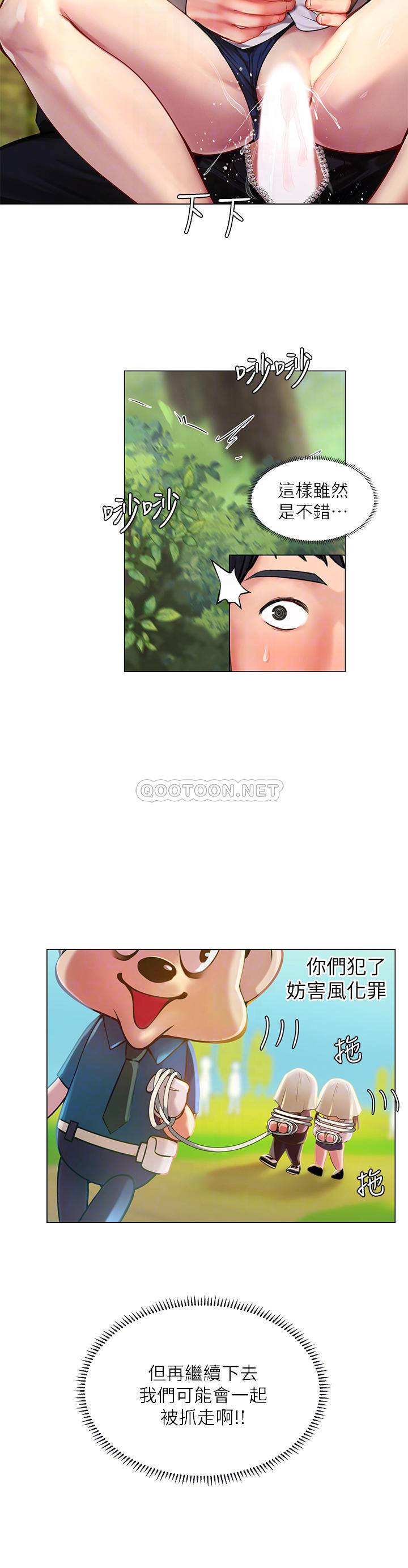 [韩国漫画] 享乐补习街 爱情,巨乳大奶,女学生#[37P]-18