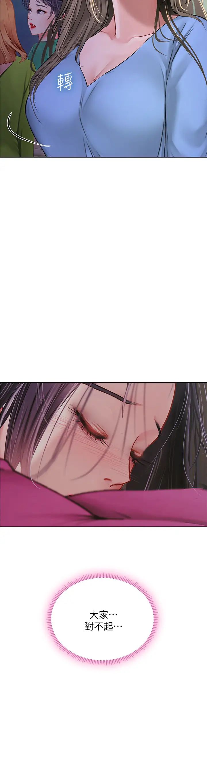 [韩国漫画] 享乐补习街 爱情,巨乳大奶,女学生#[30P]-26