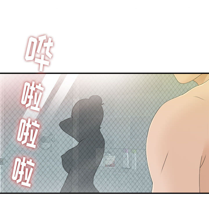 [韩国漫画] 密友 爱情,巨乳大奶#[86P]-14