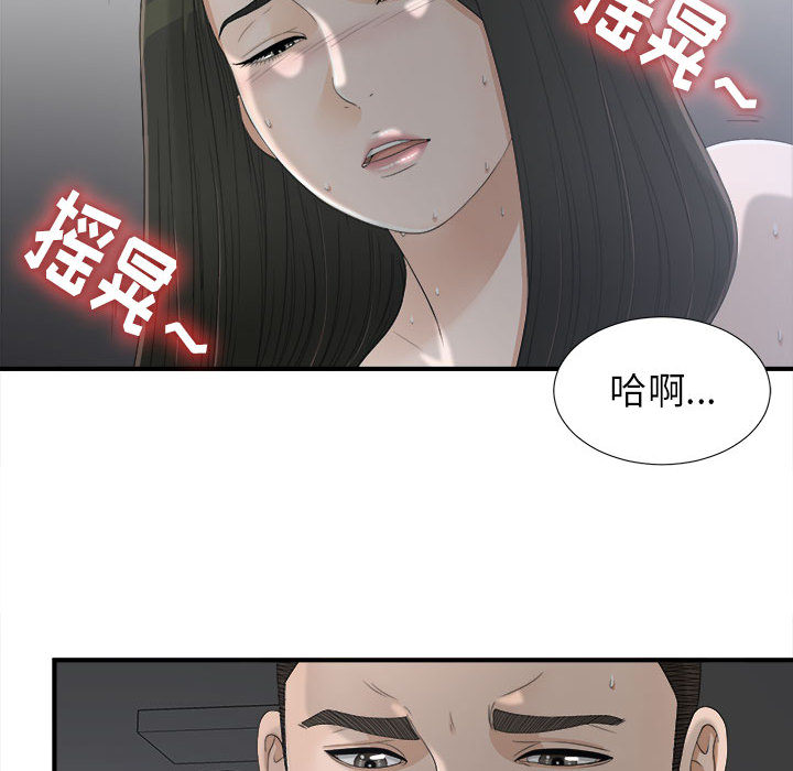 [韩国漫画] 密友 爱情,巨乳大奶#[92P]-41