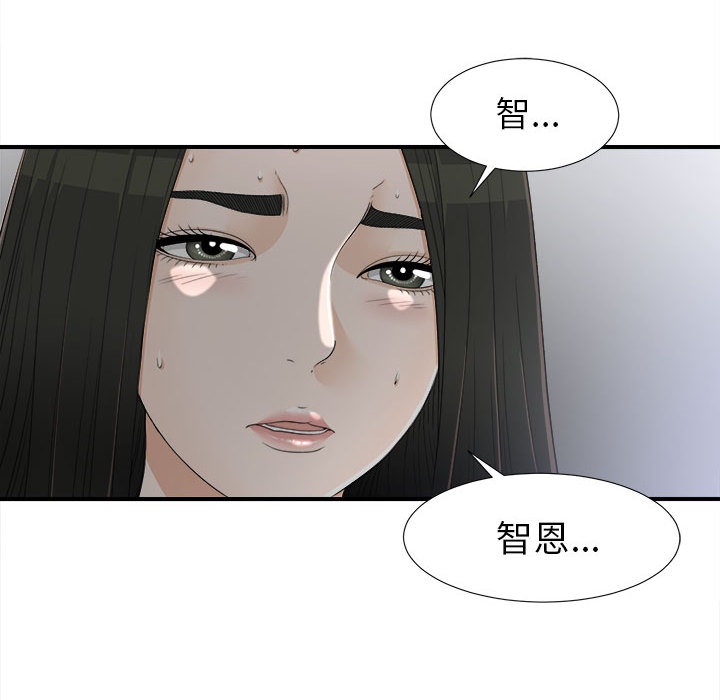 [韩国漫画] 密友 爱情,巨乳大奶#[95P]-87