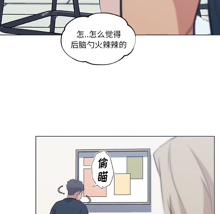 [韩国漫画] 密友 爱情,巨乳大奶#[85P]-15