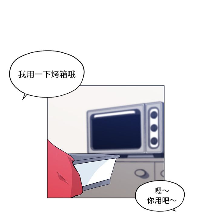 [韩国漫画] 密友 爱情,巨乳大奶#[85P]-22