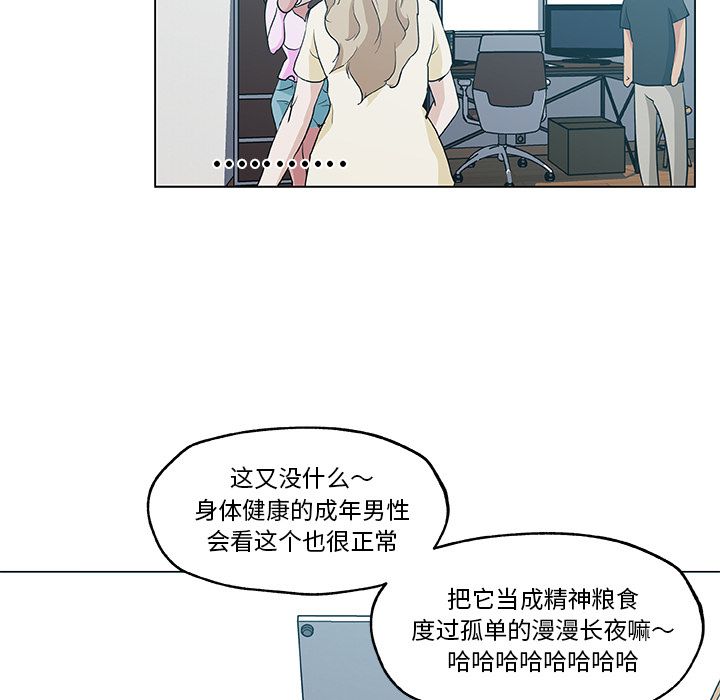[韩国漫画] 密友 爱情,巨乳大奶#[85P]-53