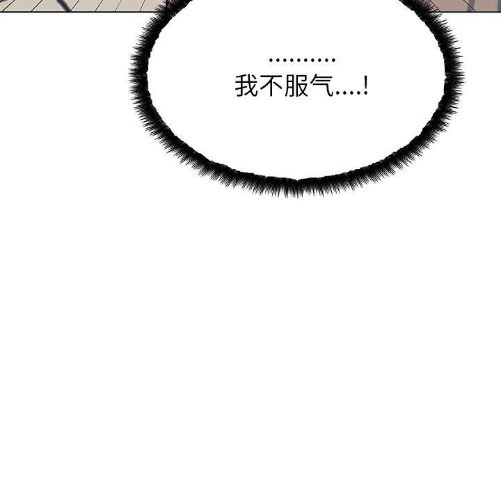 [韩国漫画] 密友 爱情,巨乳大奶#[85P]-9