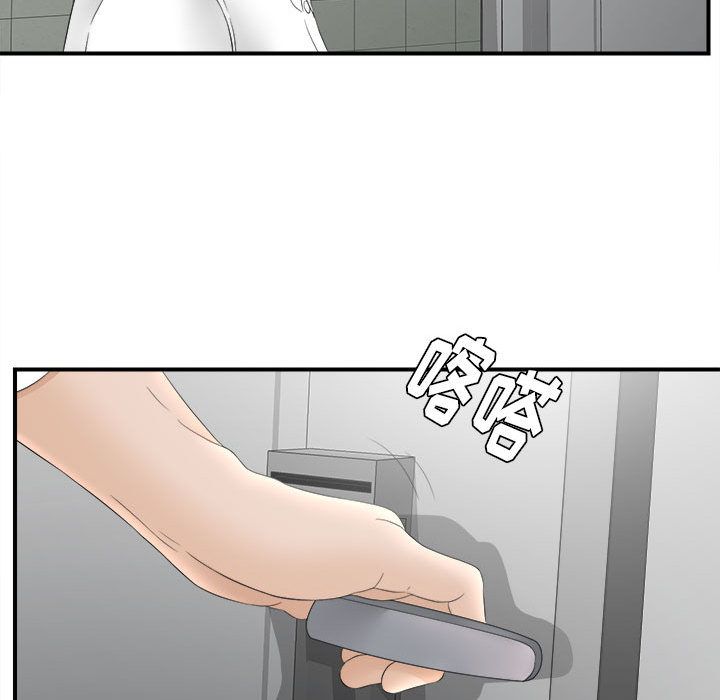 [韩国漫画] 密友 爱情,巨乳大奶#[107P]-103