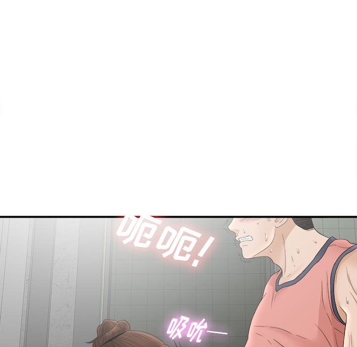 [韩国漫画] 密友 爱情,巨乳大奶#[107P]-66