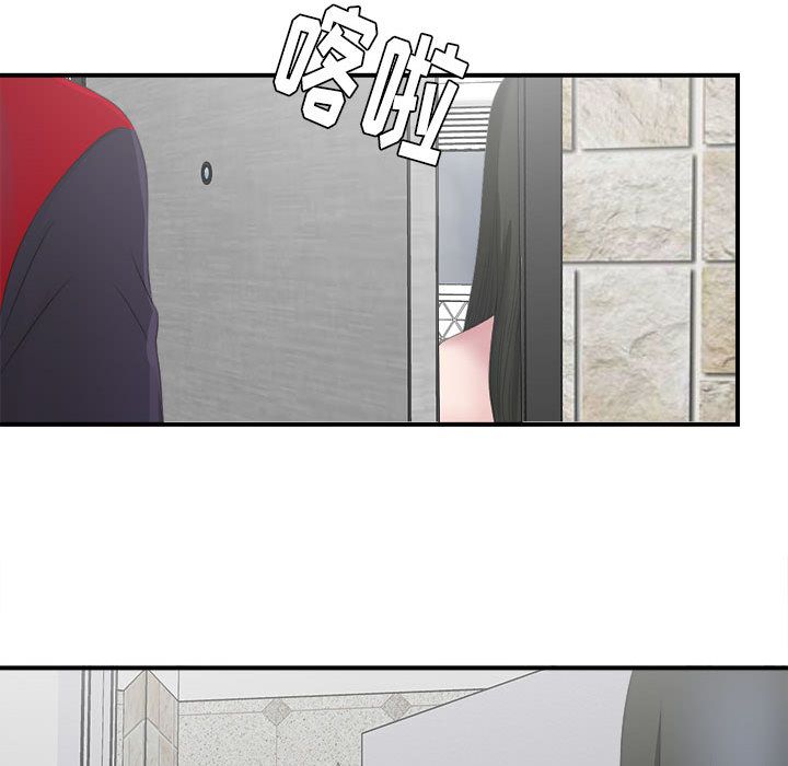 [韩国漫画] 密友 爱情,巨乳大奶#[95P]-10