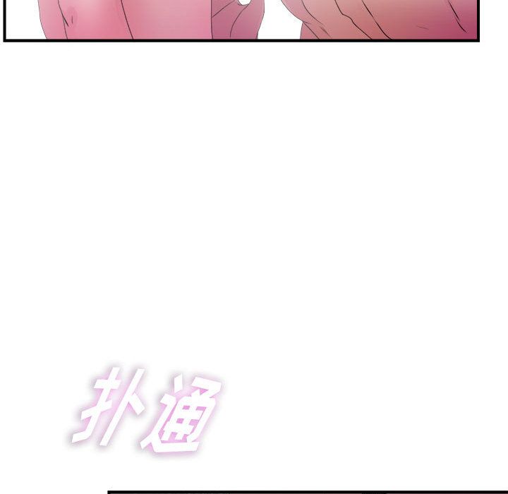 [韩国漫画] 密友 爱情,巨乳大奶#[100P]-51
