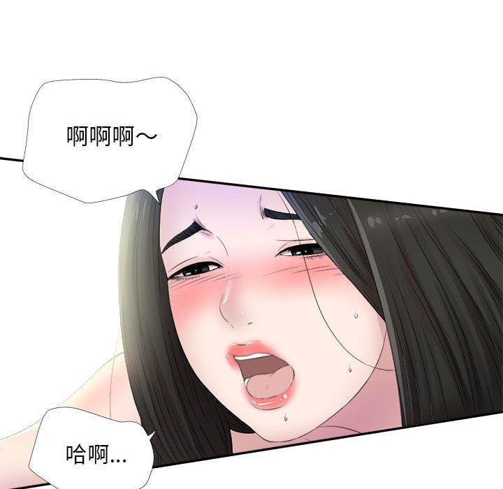 [韩国漫画] 密友 爱情,巨乳大奶#[102P]-13