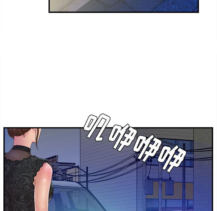 [韩国漫画] 密友 爱情,巨乳大奶#[102P]-38