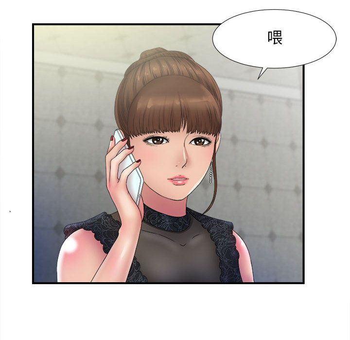 [韩国漫画] 密友 爱情,巨乳大奶#[102P]-4