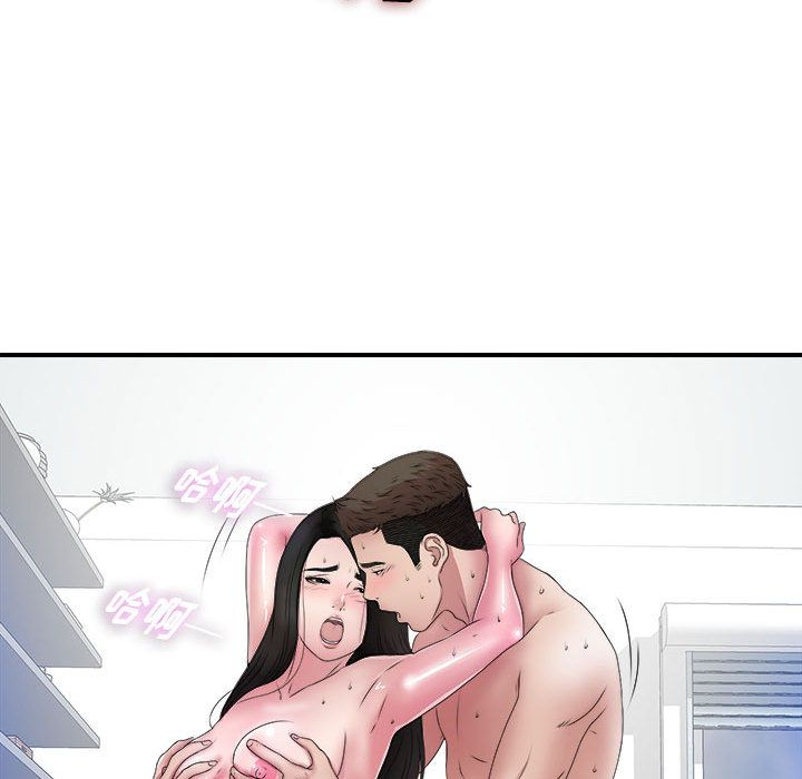 [韩国漫画] 密友 爱情,巨乳大奶#[102P]-66