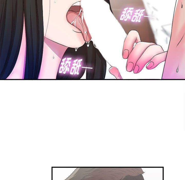 [韩国漫画] 密友 爱情,巨乳大奶#[102P]-84