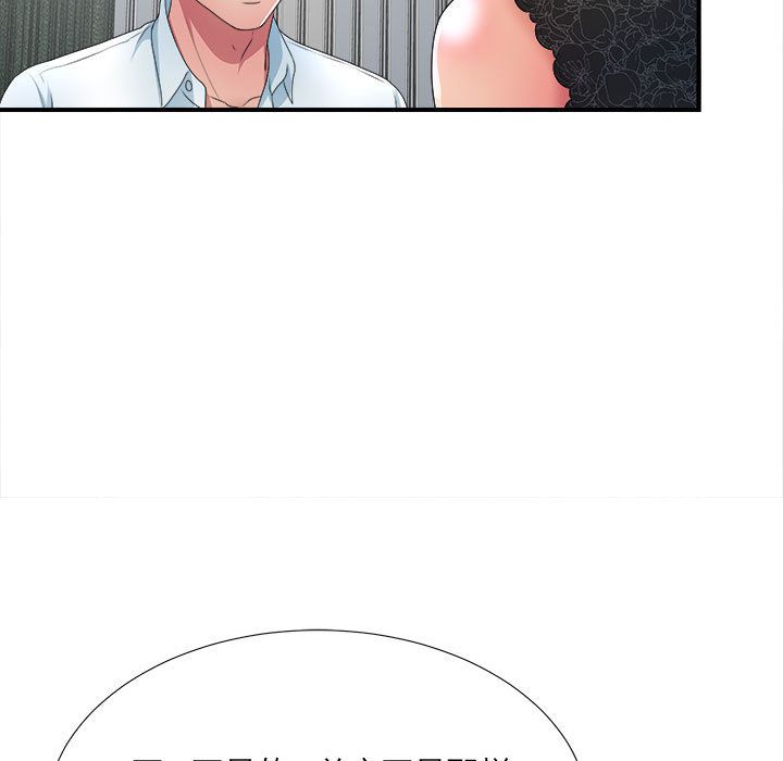 [韩国漫画] 密友 爱情,巨乳大奶#[112P]-15