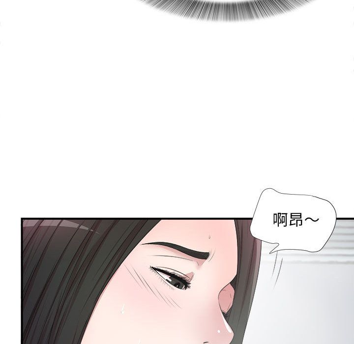 [韩国漫画] 密友 爱情,巨乳大奶#[112P]-78