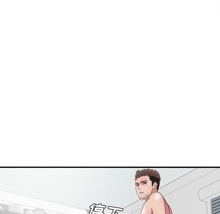 [韩国漫画] 密友 爱情,巨乳大奶#[119P]-104