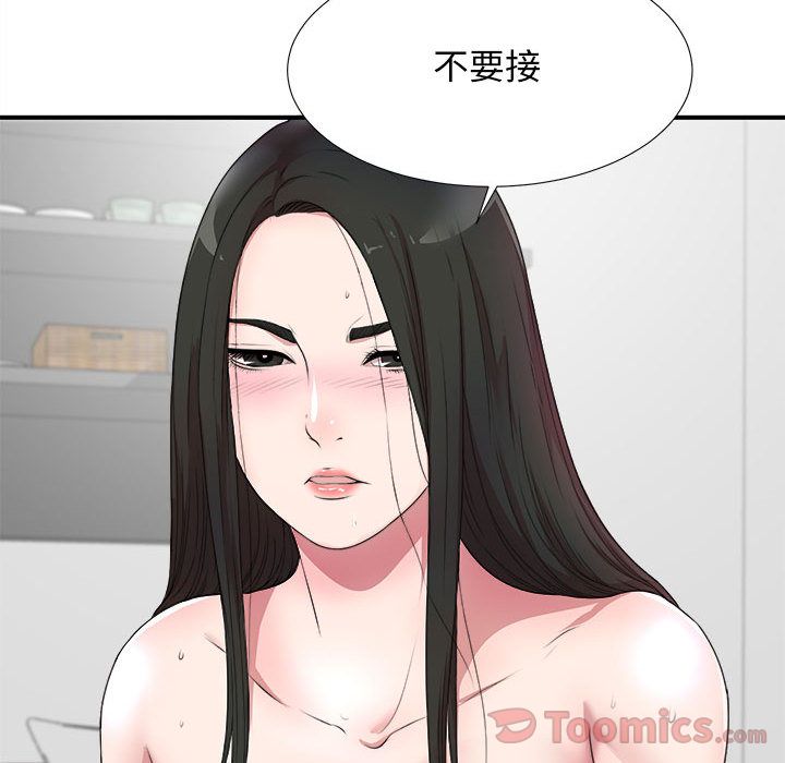 [韩国漫画] 密友 爱情,巨乳大奶#[119P]-117