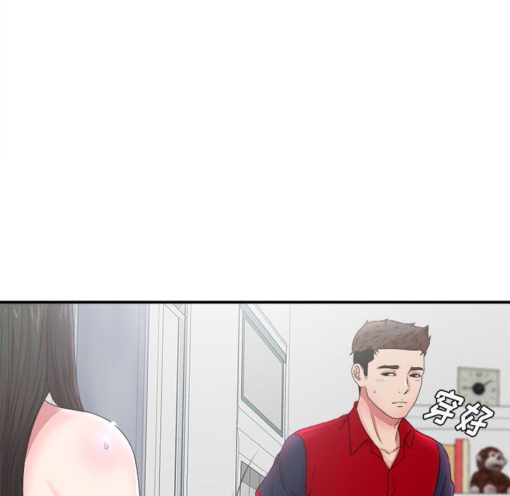 [韩国漫画] 密友 爱情,巨乳大奶#[118P]-75