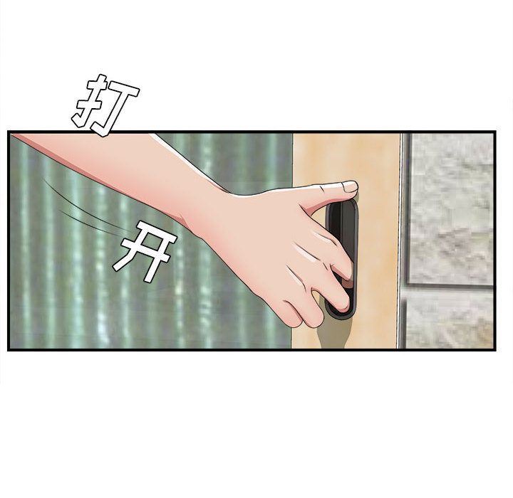 [韩国漫画] 密友 爱情,巨乳大奶#[123P]-13