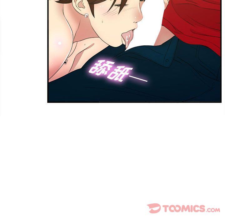 [韩国漫画] 密友 爱情,巨乳大奶#[123P]-81