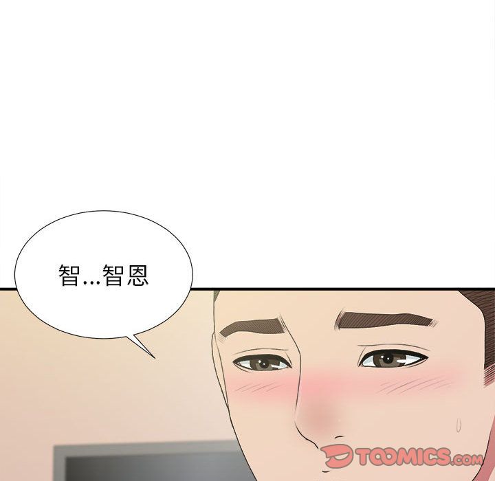 [韩国漫画] 密友 爱情,巨乳大奶#[124P]-120