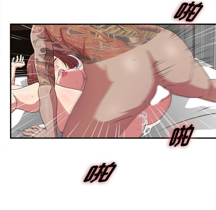 [韩国漫画] 密友 爱情,巨乳大奶#[127P]-70