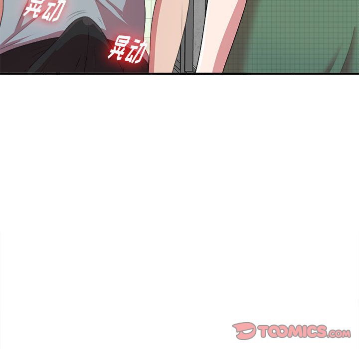 [韩国漫画] 密友 爱情,巨乳大奶#[128P]-105