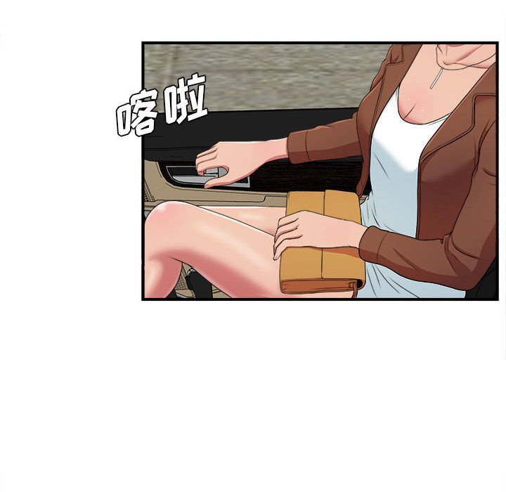 [韩国漫画] 密友 爱情,巨乳大奶#[128P]-28