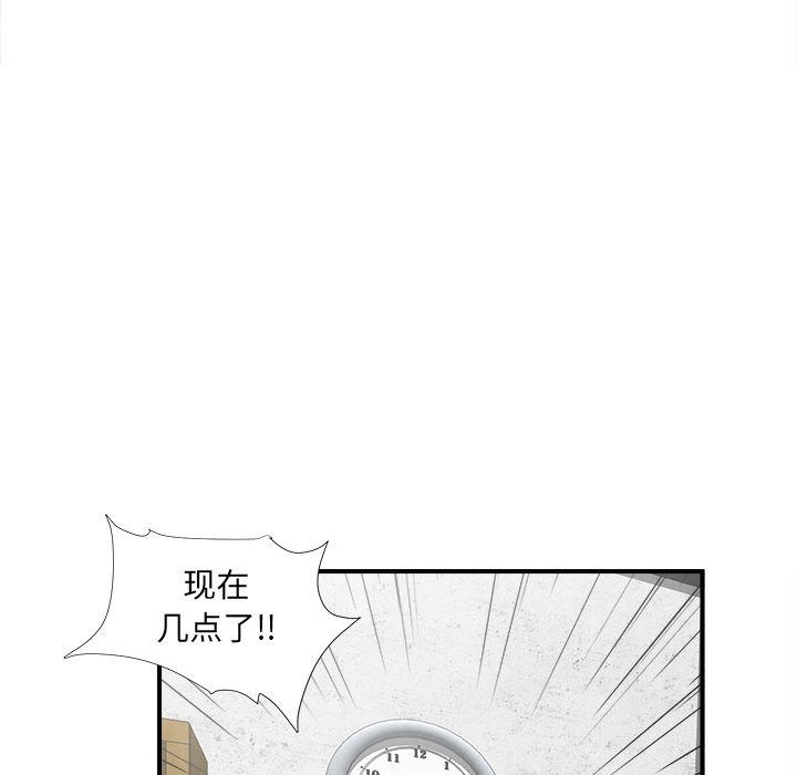 [韩国漫画] 密友 爱情,巨乳大奶#[128P]-79