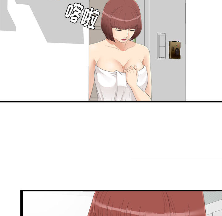 [韩国漫画] 密友 爱情,巨乳大奶#[79P]-43