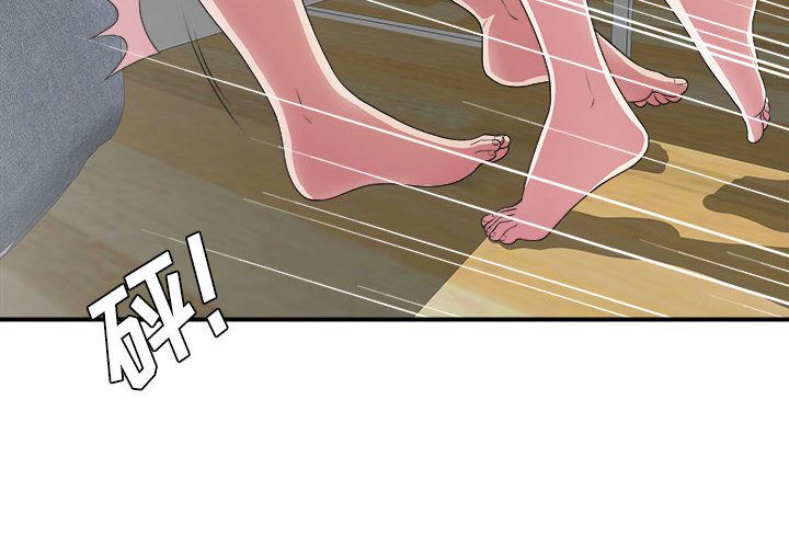 [韩国漫画] 密友 爱情,巨乳大奶#[126P]-2