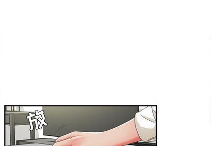 [韩国漫画] 密友 爱情,巨乳大奶#[105P]-1