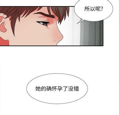 [韩国漫画] 密友 爱情,巨乳大奶#[105P]-12