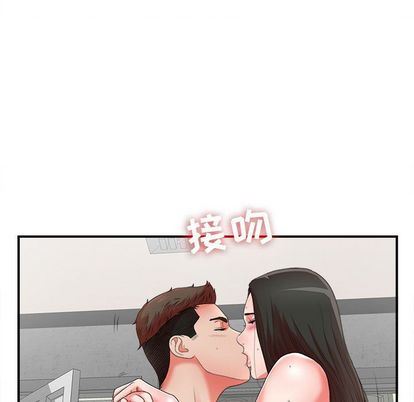 [韩国漫画] 密友 爱情,巨乳大奶#[105P]-45