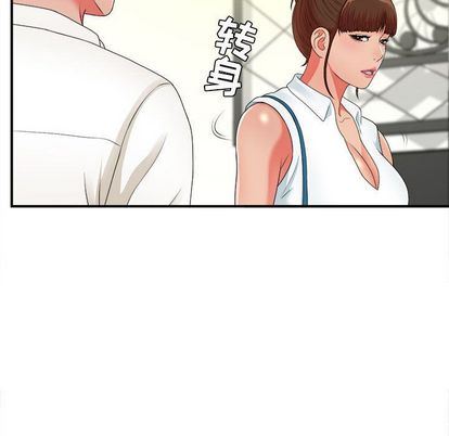 [韩国漫画] 密友 爱情,巨乳大奶#[105P]-79