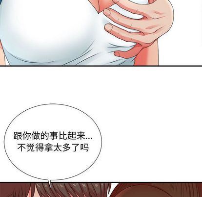 [韩国漫画] 密友 爱情,巨乳大奶#[105P]-90