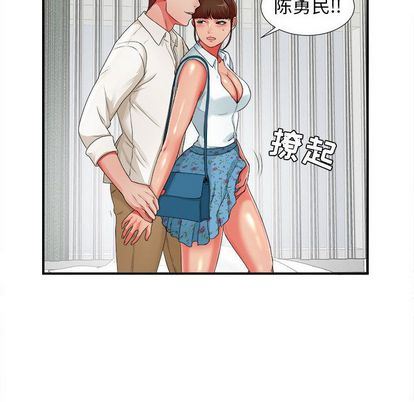 [韩国漫画] 密友 爱情,巨乳大奶#[105P]-93