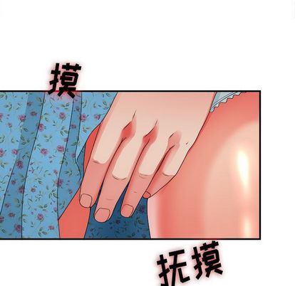 [韩国漫画] 密友 爱情,巨乳大奶#[105P]-94