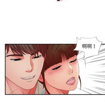 [韩国漫画] 密友 爱情,巨乳大奶#[105P]-95