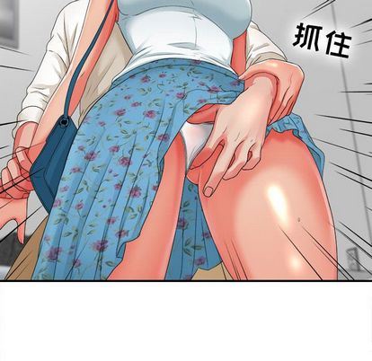 [韩国漫画] 密友 爱情,巨乳大奶#[105P]-97