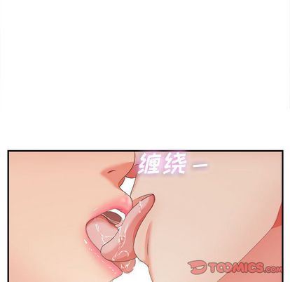 [韩国漫画] 密友 爱情,巨乳大奶#[111P]-32