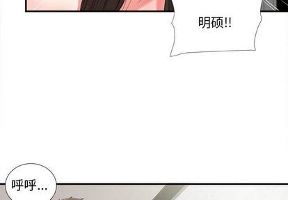 [韩国漫画] 密友 爱情,巨乳大奶#[111P]-4