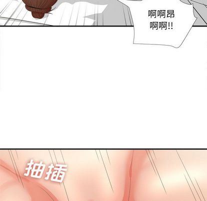 [韩国漫画] 密友 爱情,巨乳大奶#[111P]-54