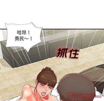 [韩国漫画] 密友 爱情,巨乳大奶#[111P]-56