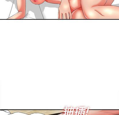 [韩国漫画] 密友 爱情,巨乳大奶#[111P]-65