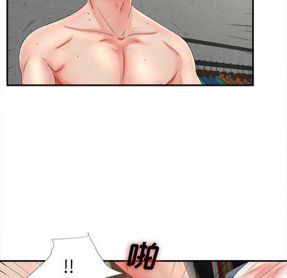[韩国漫画] 密友 爱情,巨乳大奶#[111P]-77