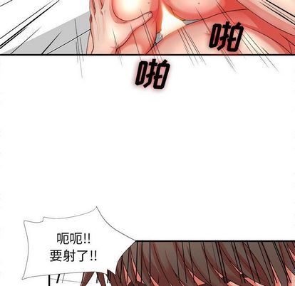 [韩国漫画] 密友 爱情,巨乳大奶#[111P]-82